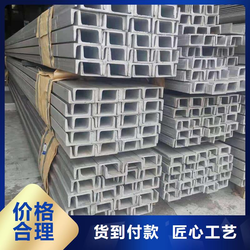 镀锌槽钢好货不怕比