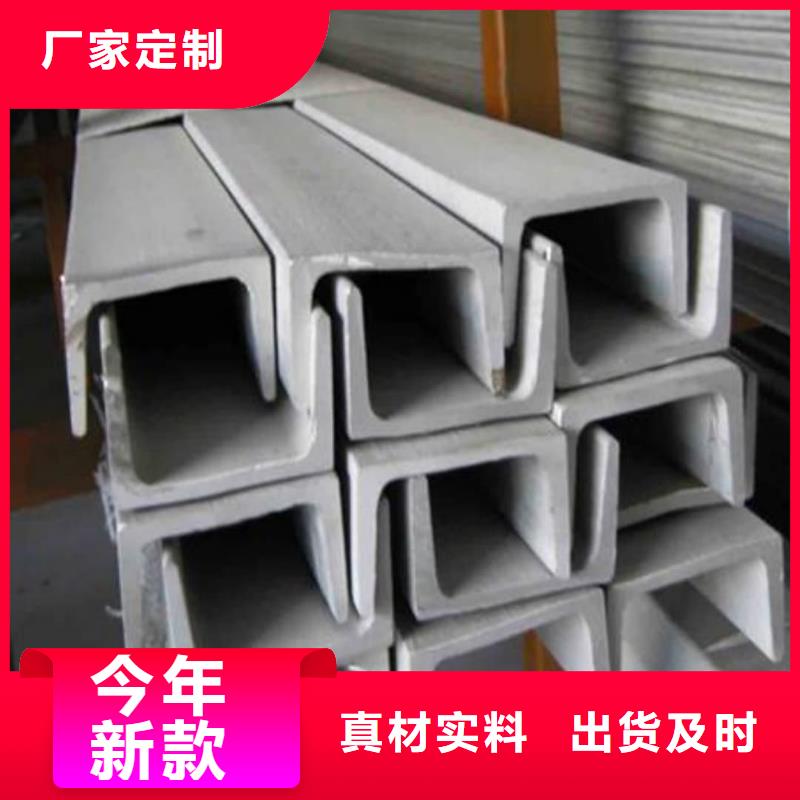 卖Q235B槽钢的厂家