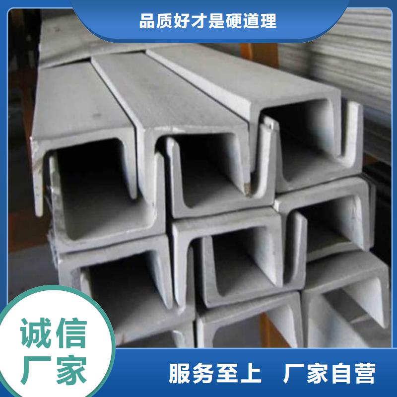质量合格的18#槽钢厂家