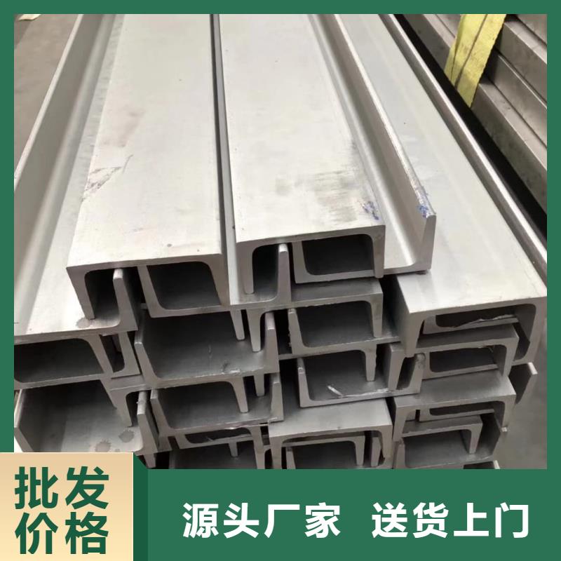 质量合格的18#槽钢厂家