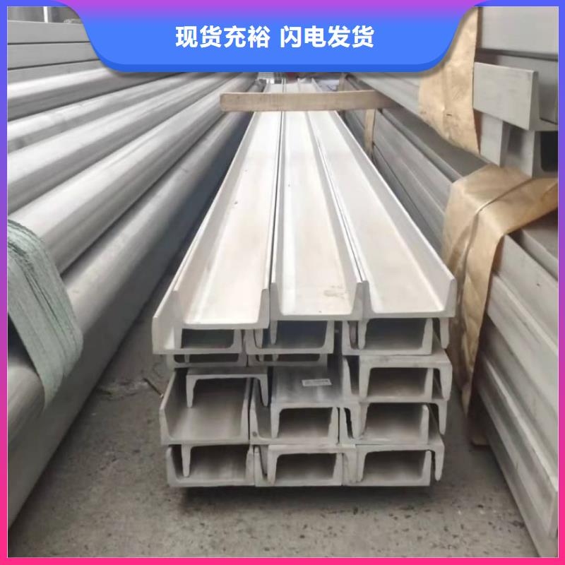 发货及时的25#槽钢基地