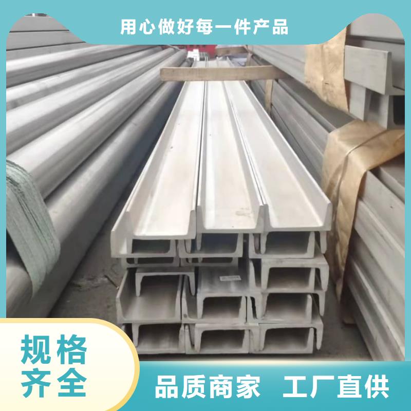 质量合格的18#槽钢厂家