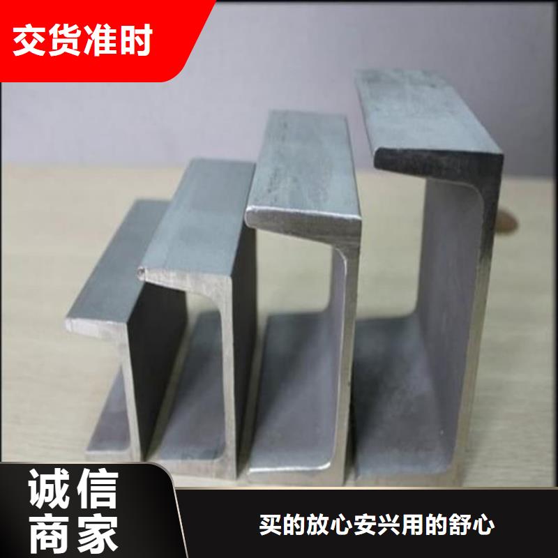 质量合格的18#槽钢厂家