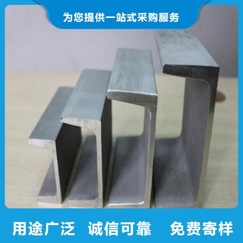 不锈钢槽钢品质服务诚信为本