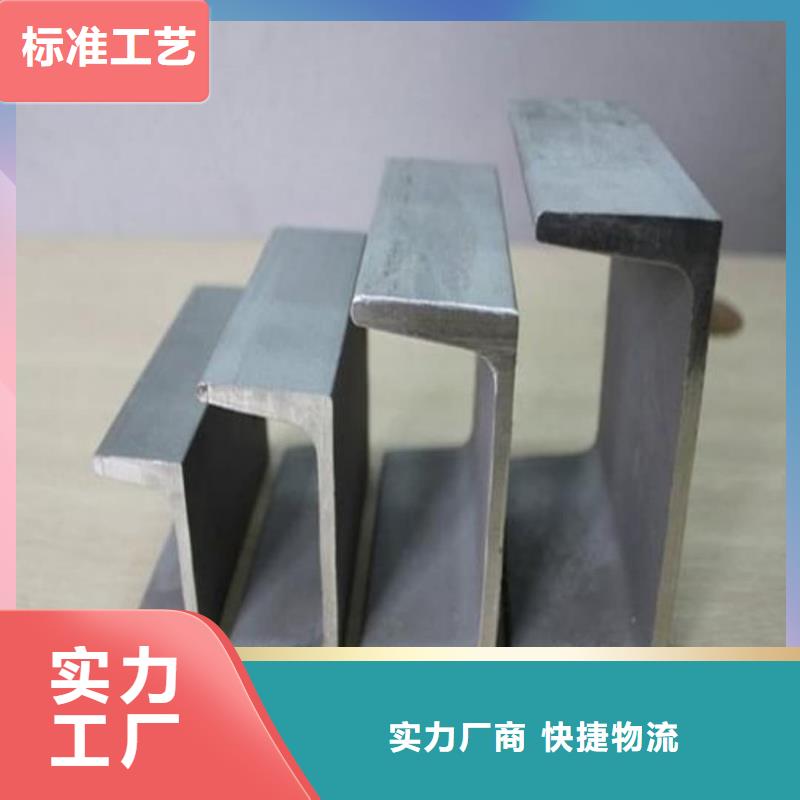 卖Q235B槽钢的厂家