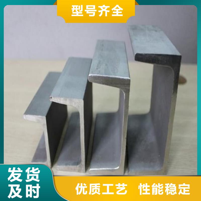 质量合格的18#槽钢厂家