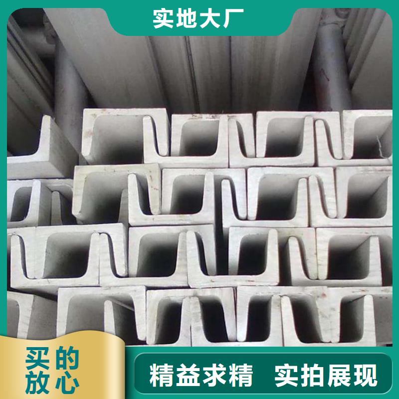 镀锌槽钢好货不怕比