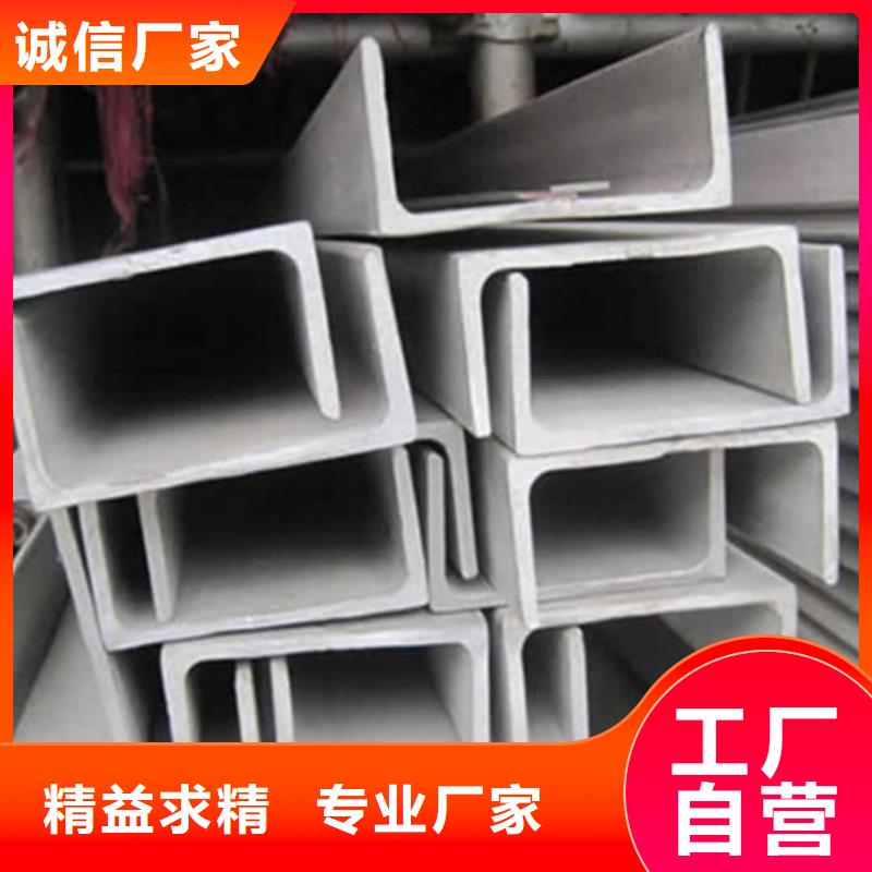 镀锌槽钢好货不怕比