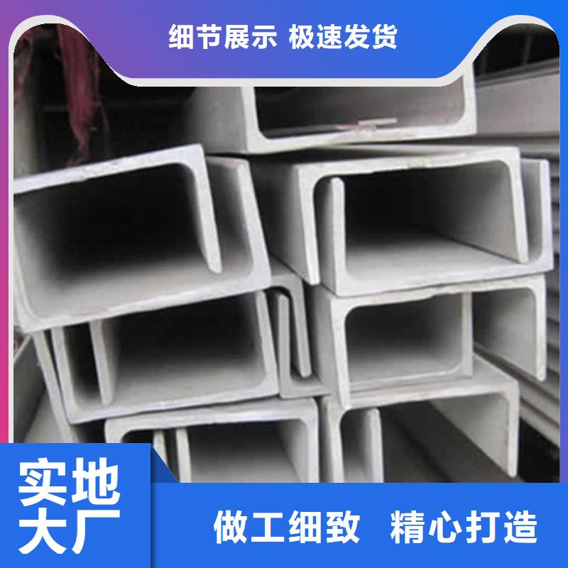 质量合格的18#槽钢厂家