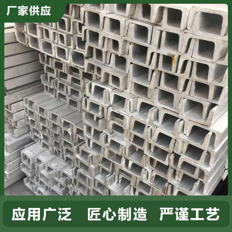 不锈钢角钢厂家