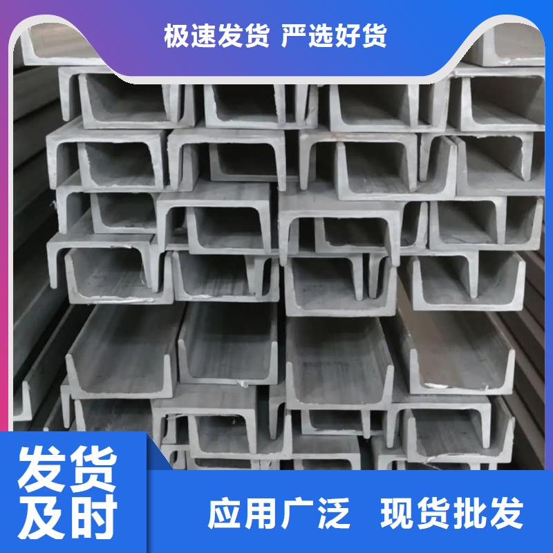 不锈钢角钢厂家