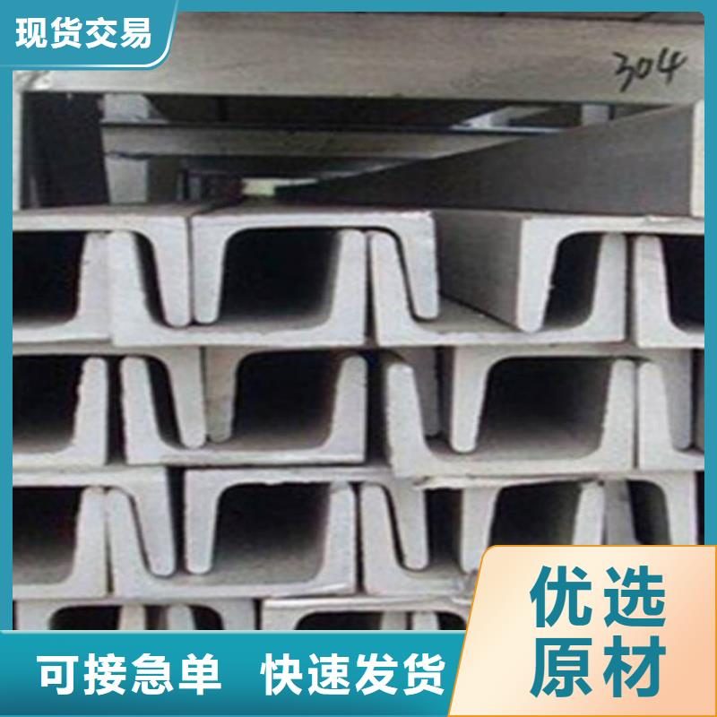 不锈钢角钢-精密钢管工厂现货供应