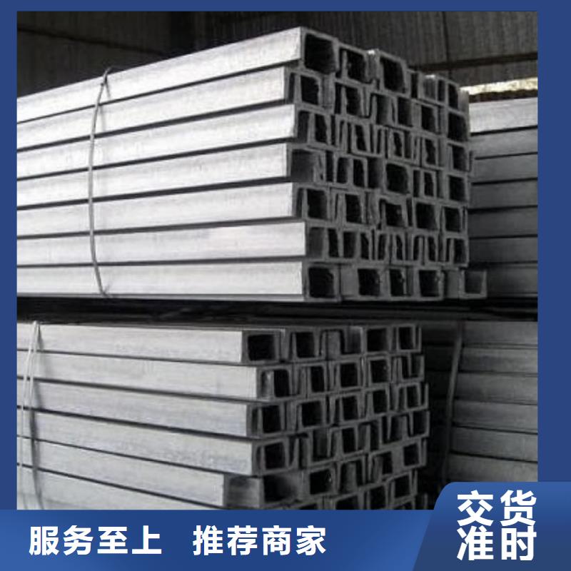 不锈钢角钢厂家