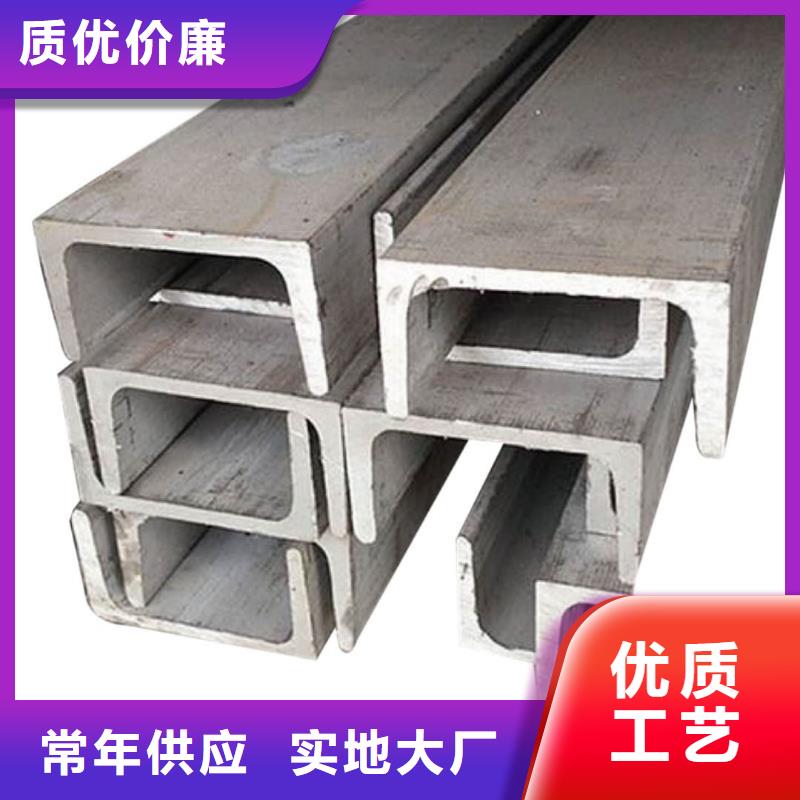 不锈钢角钢极速发货