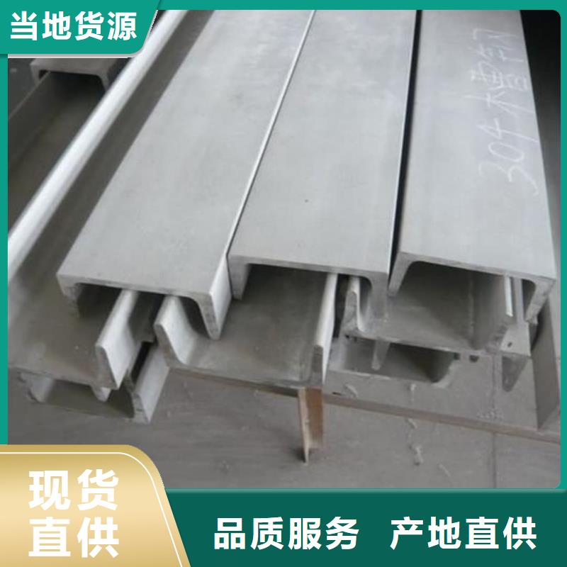 不锈钢角钢-精密钢管工厂现货供应