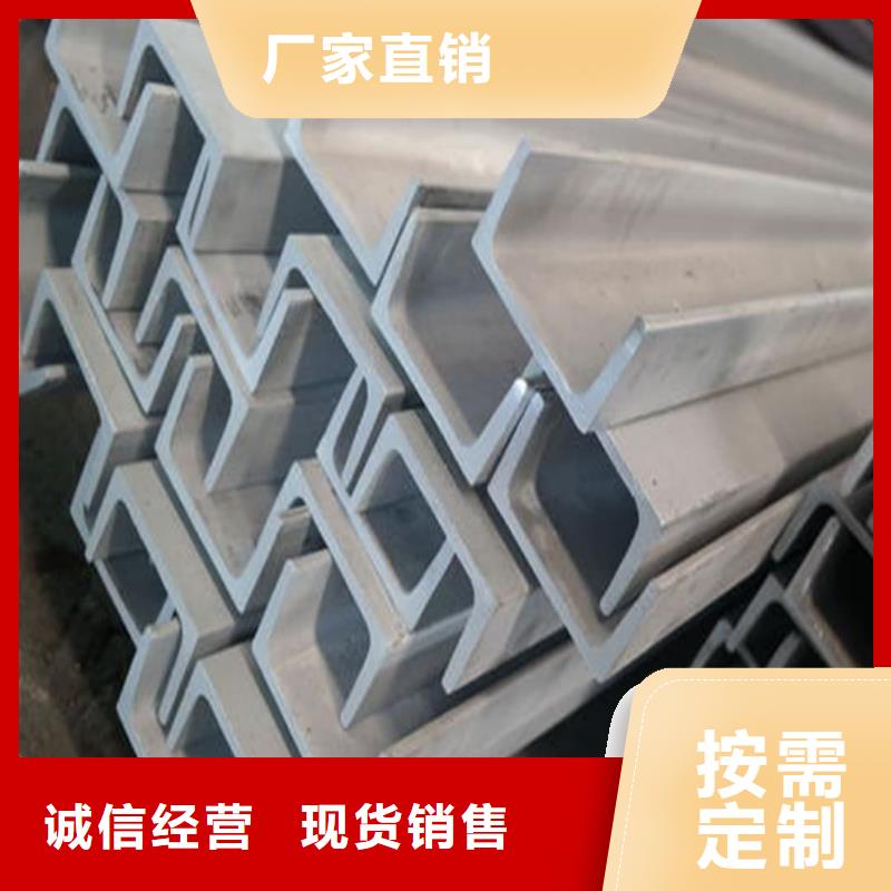 不锈钢角钢极速发货