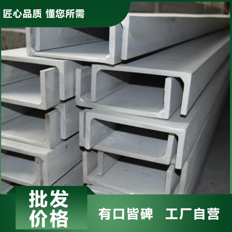不锈钢角钢-精密钢管工厂现货供应