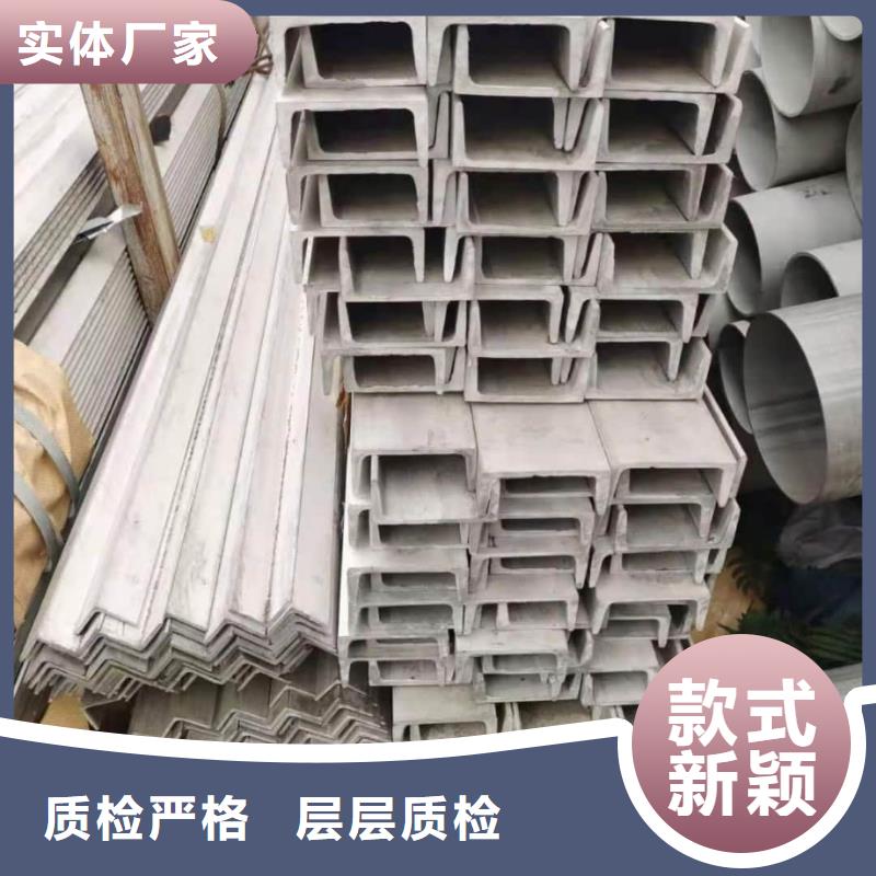 不锈钢角钢极速发货