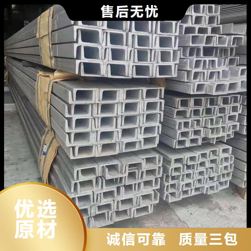 不锈钢角钢厂家