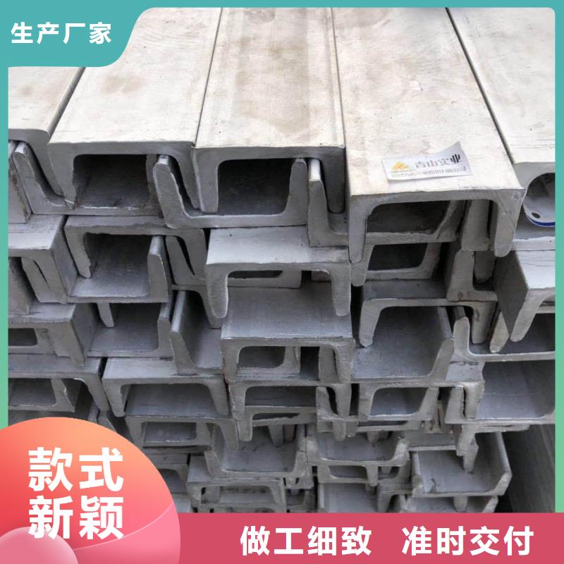 不锈钢角钢极速发货