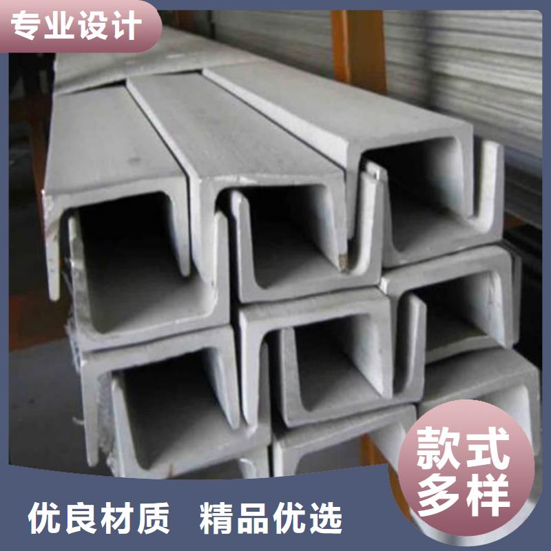 不锈钢角钢极速发货