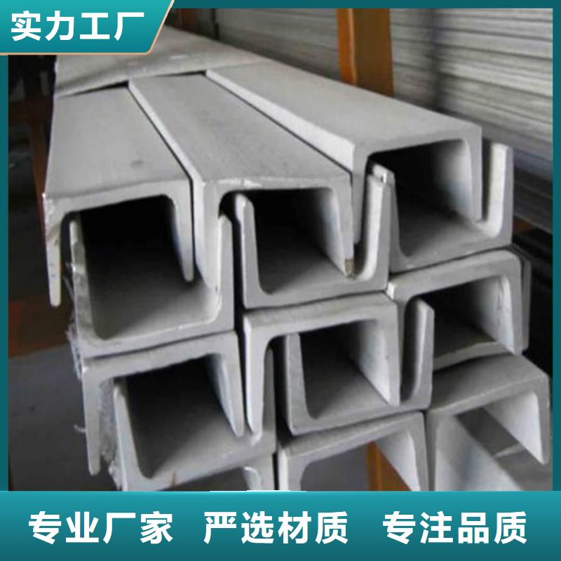 不锈钢角钢极速发货