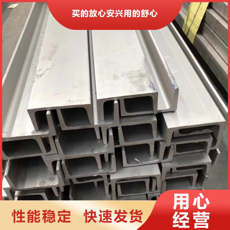 不锈钢角钢极速发货