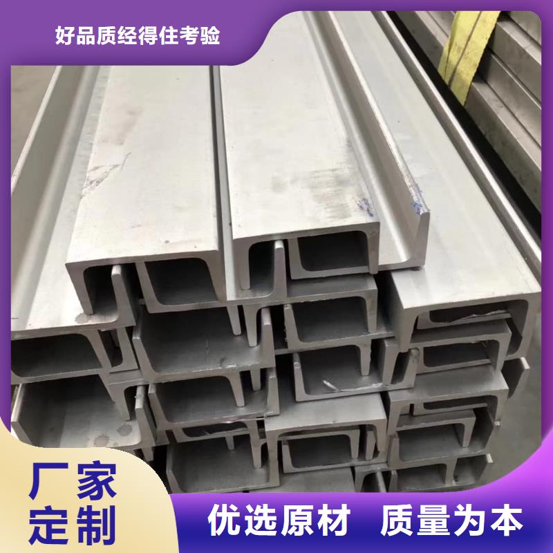 【不锈钢角钢,40Cr无缝钢管厂家售后完善】