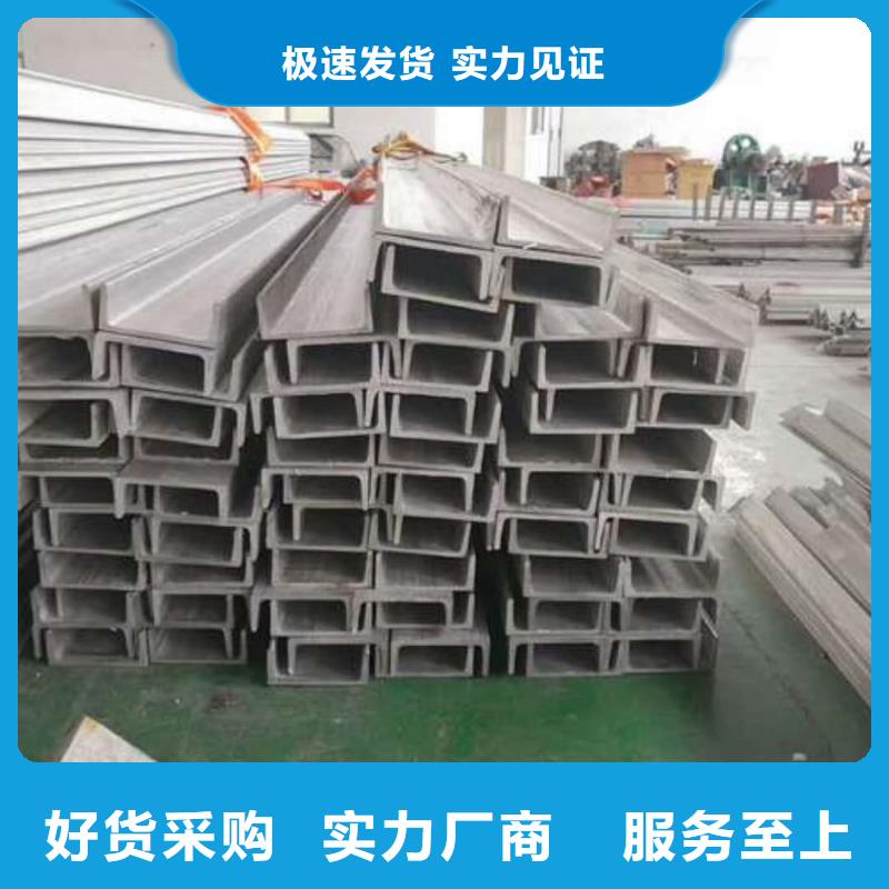 【不锈钢角钢,40Cr无缝钢管厂家售后完善】