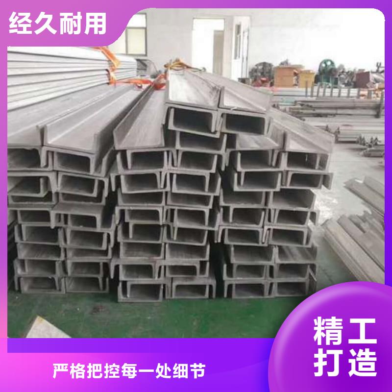 不锈钢角钢极速发货