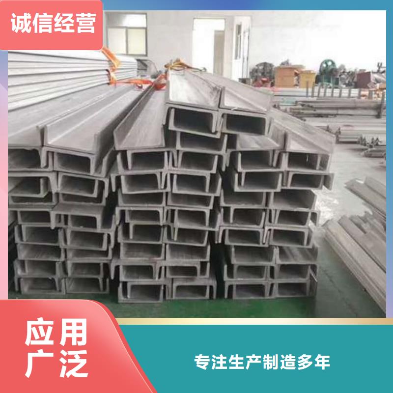 不锈钢角钢厂家