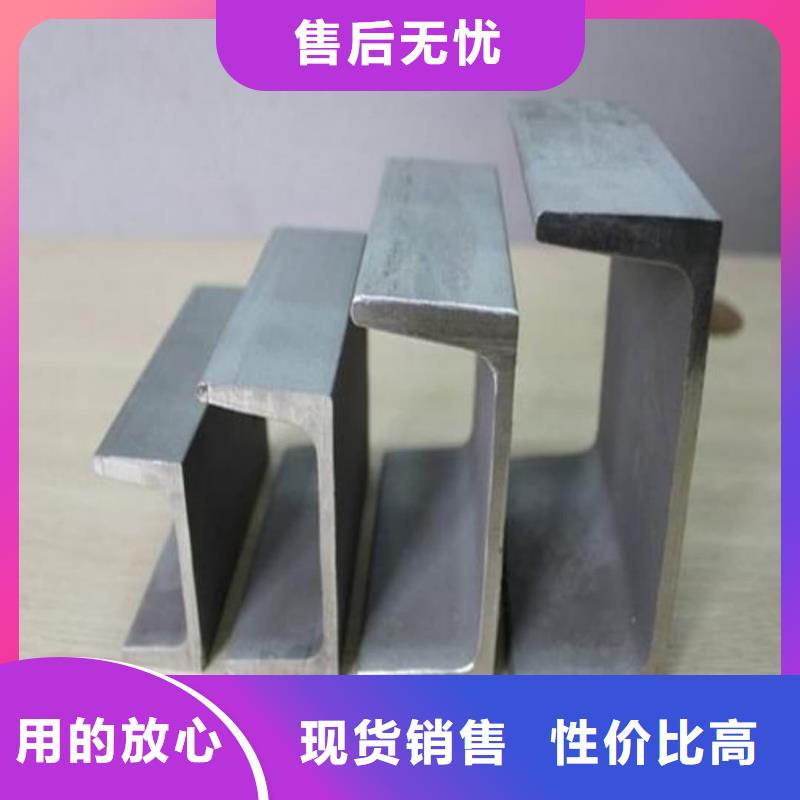 不锈钢角钢厂家