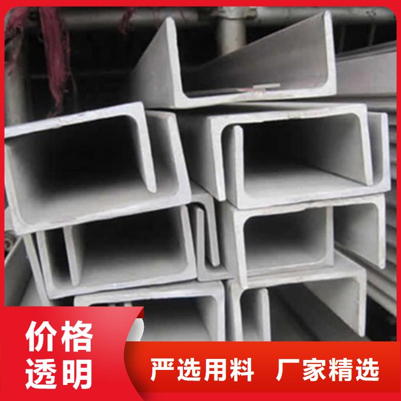 不锈钢角钢极速发货