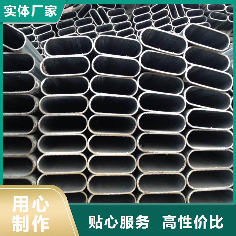 异型管_精密钢管品质服务诚信为本