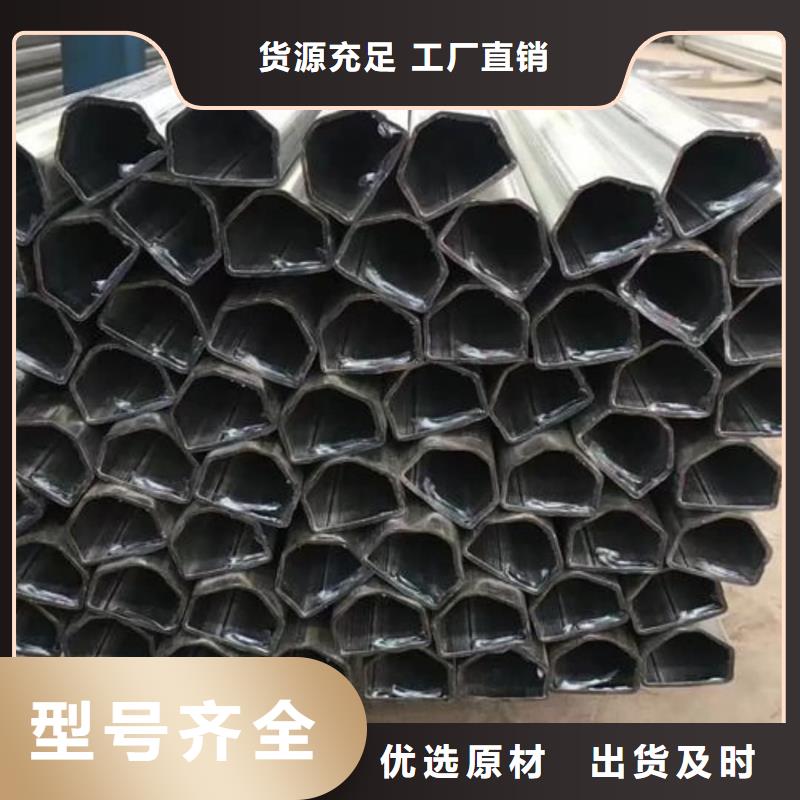 异型管_精密钢管品质服务诚信为本