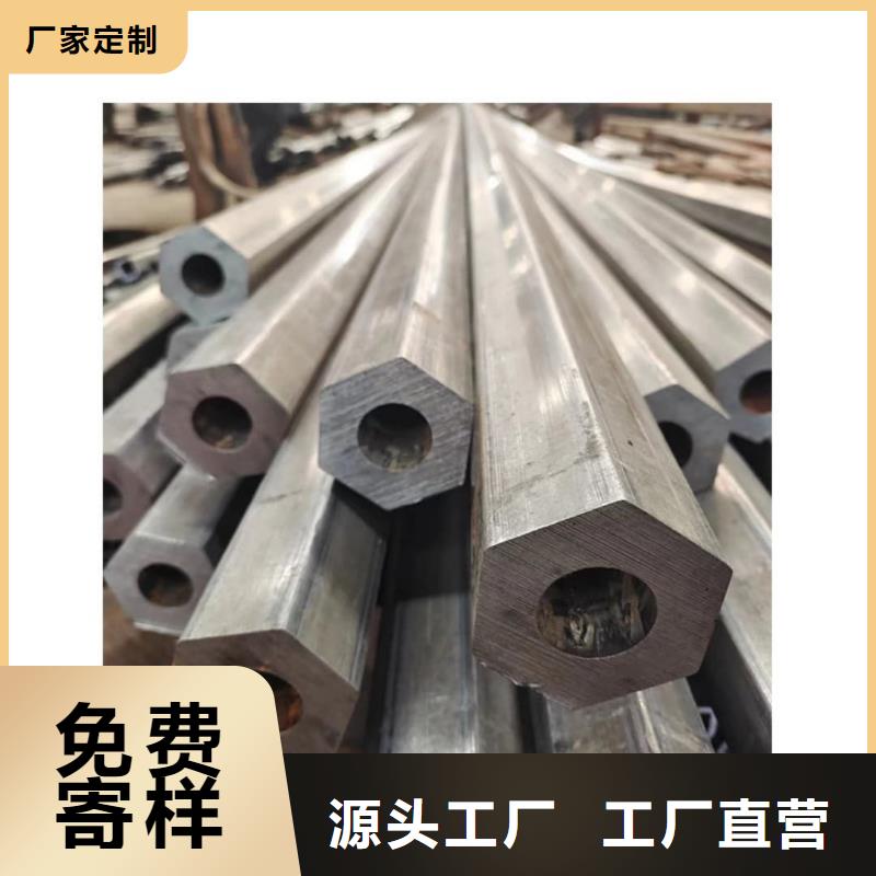 异型管_精密钢管品质服务诚信为本