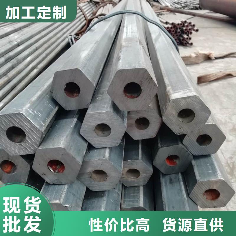 异型管_精密钢管品质服务诚信为本