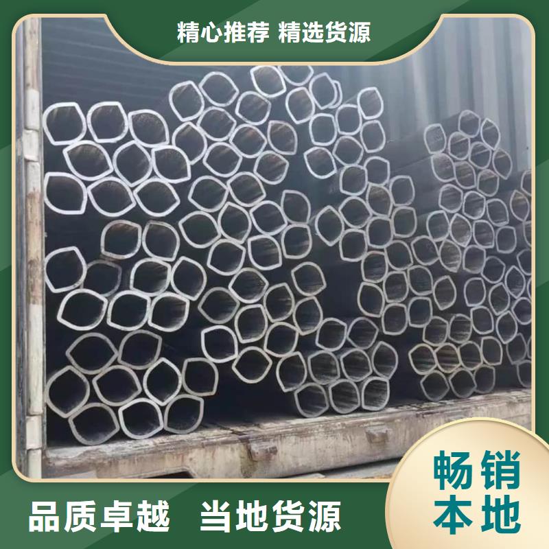 异型管_精密钢管品质服务诚信为本