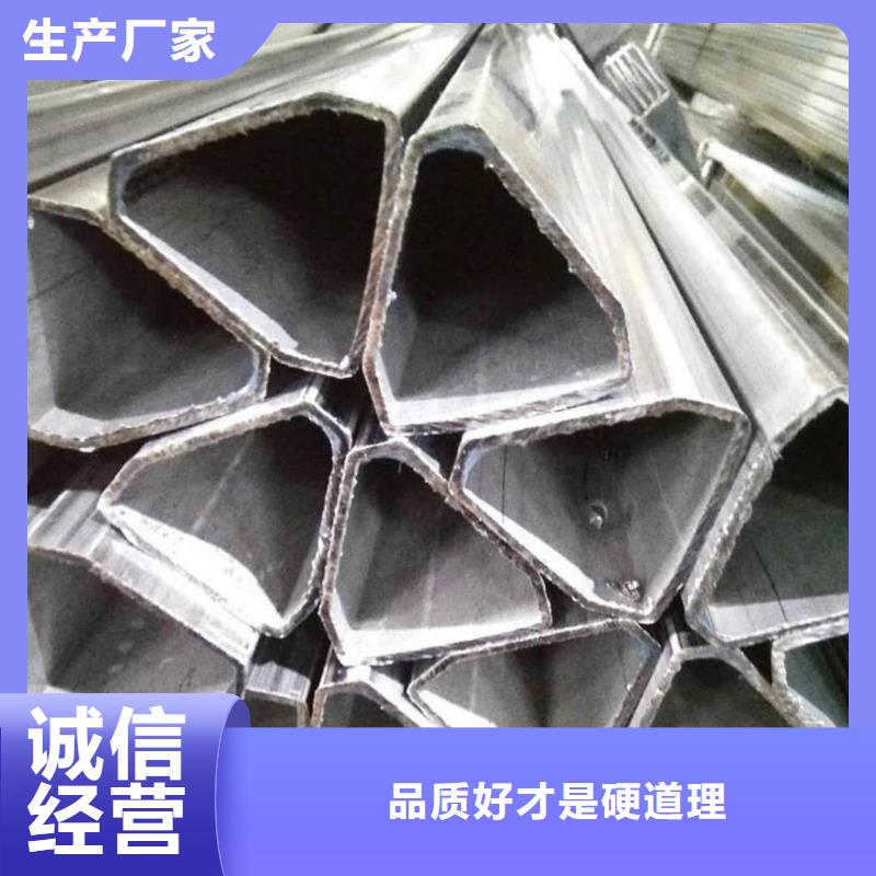 异型管_精密钢管品质服务诚信为本