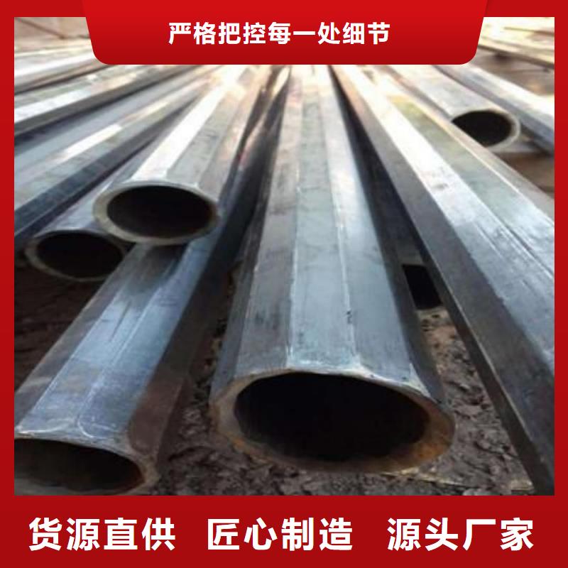 异型管_精密钢管品质服务诚信为本
