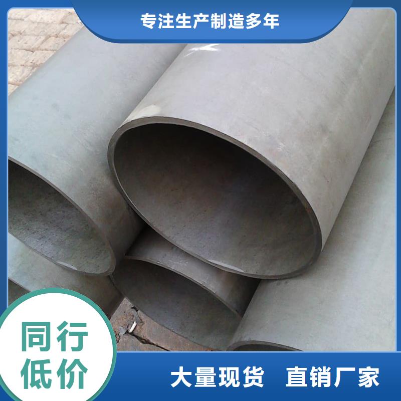当地
12Cr1MoV无缝管生产厂商