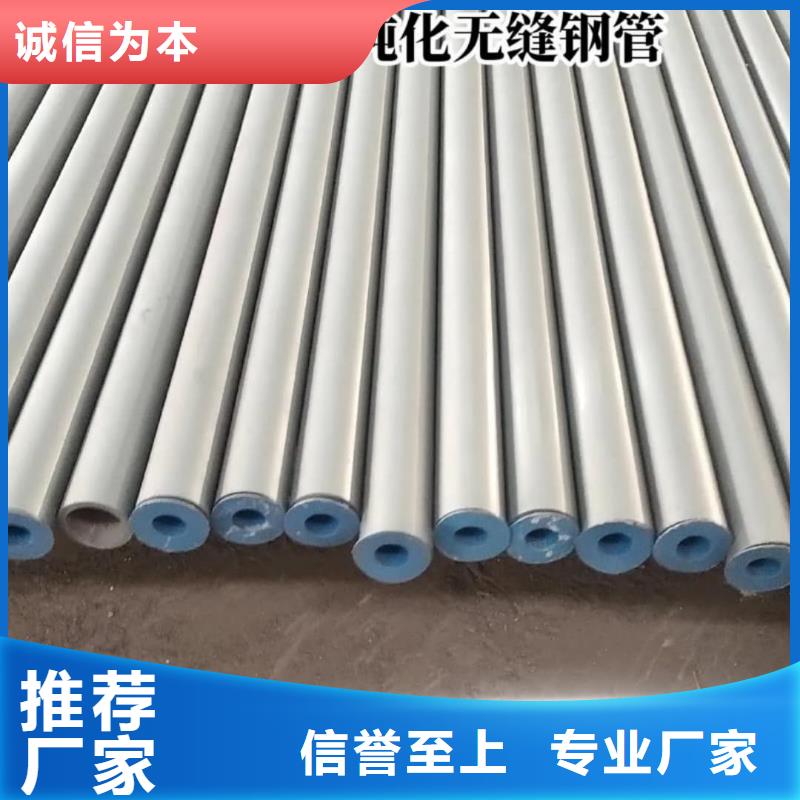 
15CrMoG无缝管生产厂家 支持定制