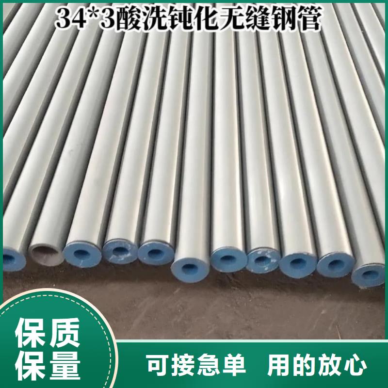 
35CrMo无缝管
全国可发货
