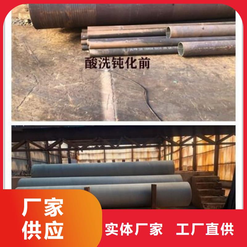 酸洗钝化无缝管应用领域