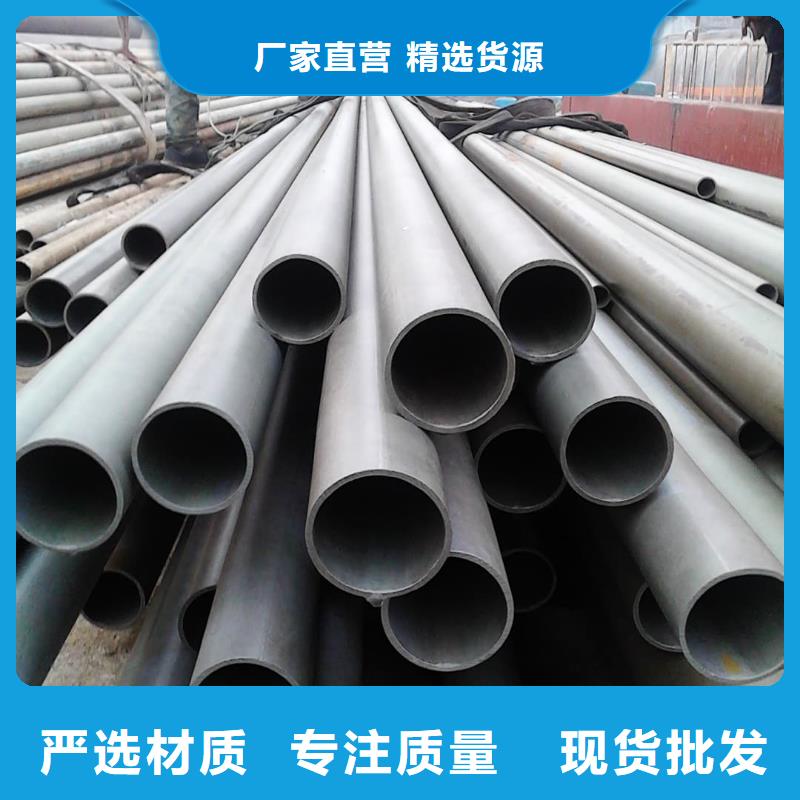 当地
12Cr1MoV无缝管生产厂商