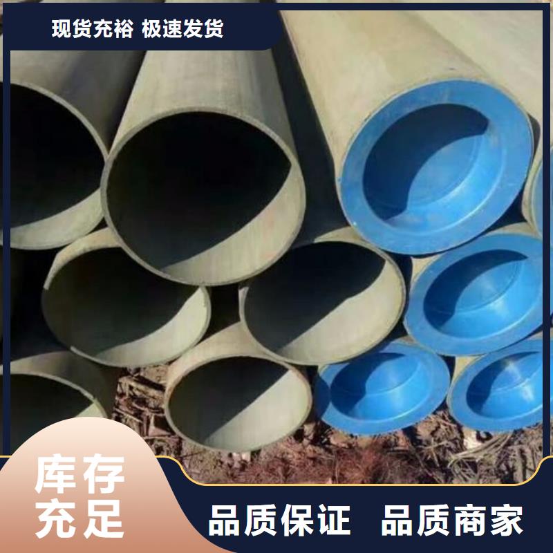 
35CrMo无缝管
全国可发货