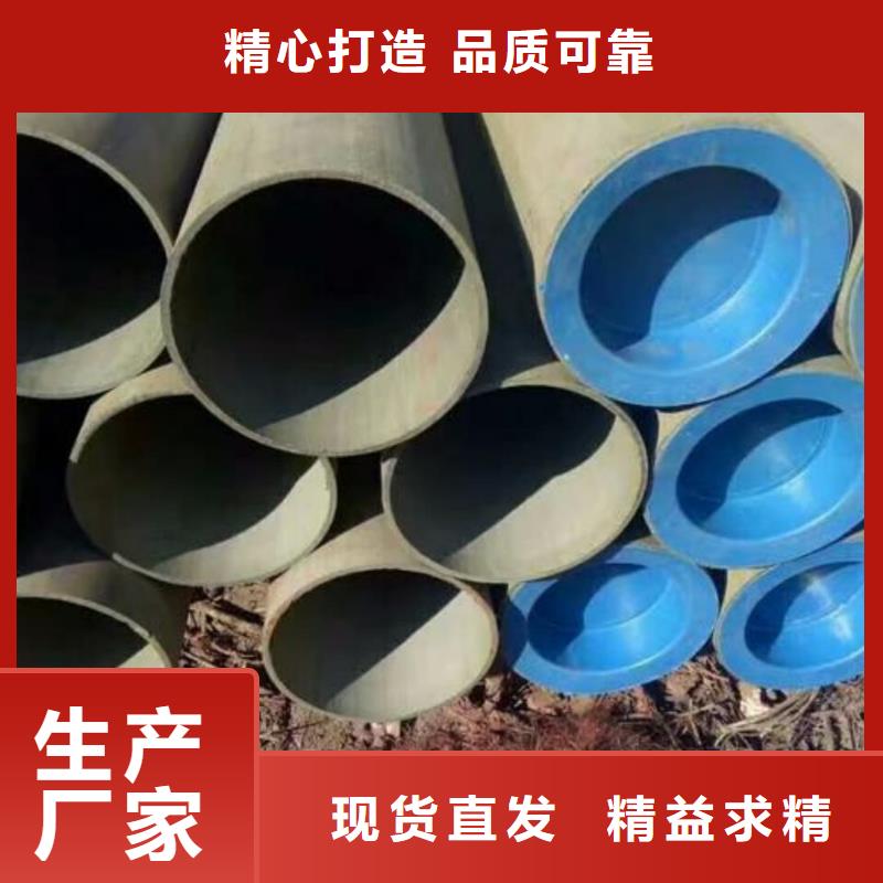 优质的42CrMo无缝管生产厂家