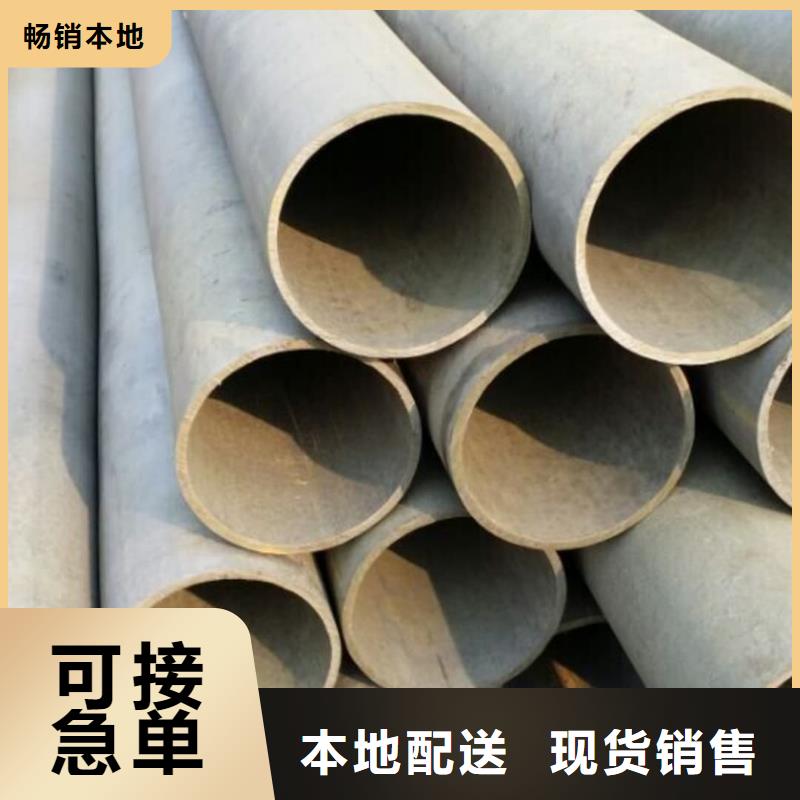 
35CrMo无缝管
全国可发货