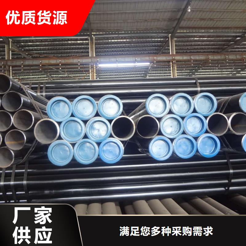 
12CrMo无缝管包邮现货直销