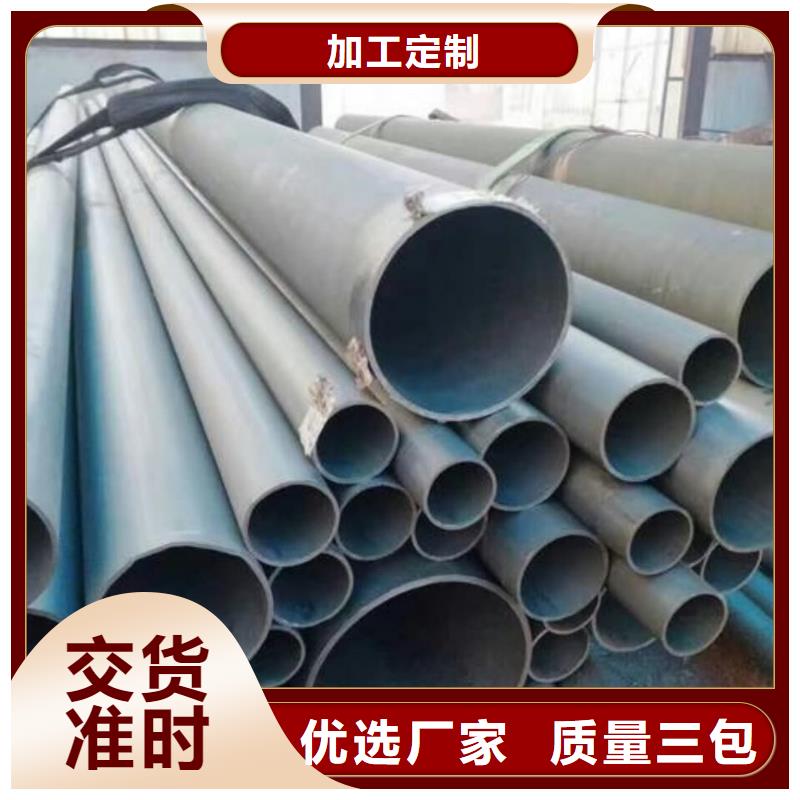
12CrMo无缝管包邮现货直销